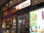 񂳂̂ڂĂZLaLaeXX̓eʐ^1