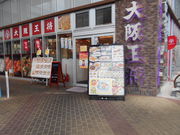 񂳂Lq̔ؐH ㉤ ZX̓eʐ^1