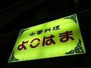 Xkv̂悱͂ vċX̓eʐ^1