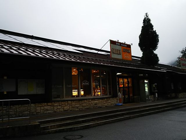 �O��_���̉w �݂Ȃݔg�� ���H��