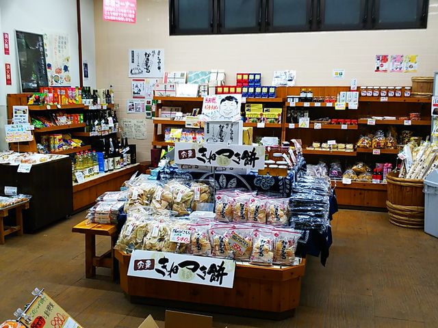 ���Y�i_���̉w�͂�