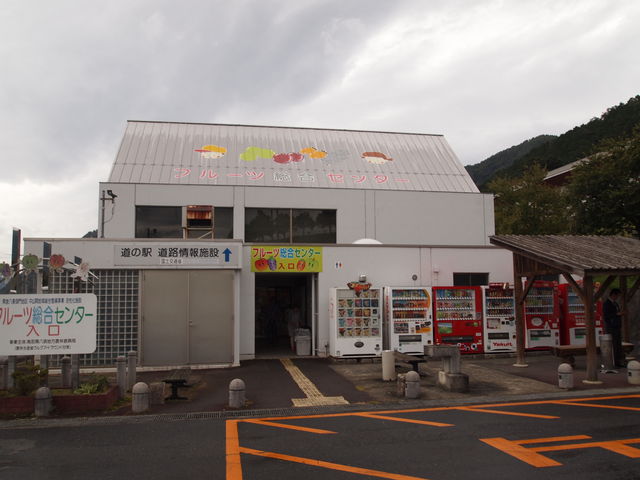 �O��_���̉w �͂��Ƃ� �t���[�c�����Z���^�[