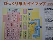 ܂܂̒񂾂тs̓eʐ^1