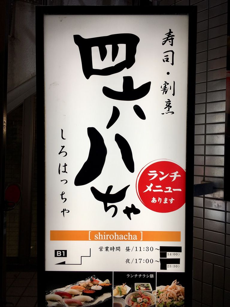 桜木町 富山県 のご当地グルメランキングtop10 じゃらんnet