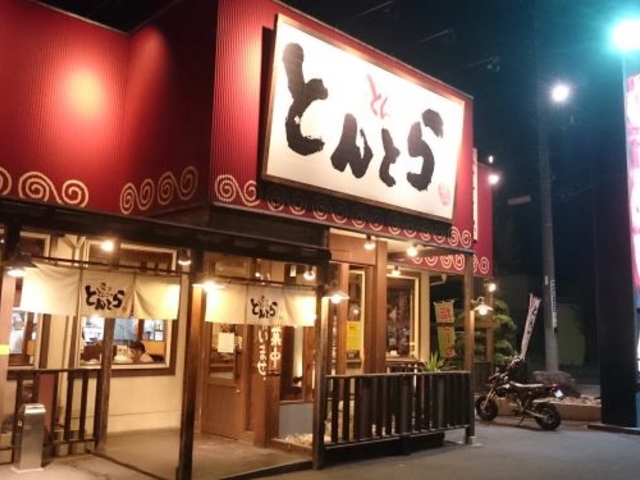 XO_Ƃ񂱂ƂƂɓޓX