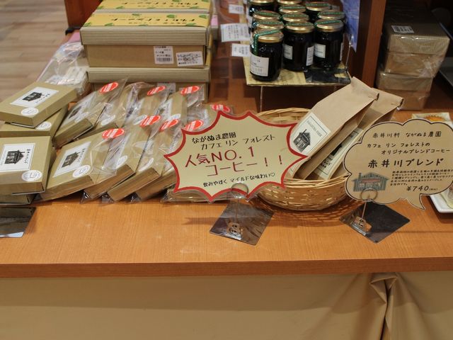 �n���_���̃R�[�q�[_���̉w ����������