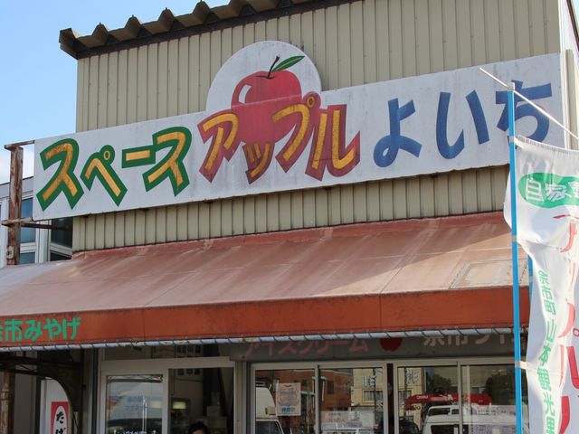 ���̉w_���̉w �X�y�[�X�E�A�b�v���悢��