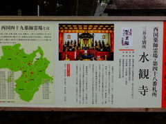 ���ǁ[����̐��ώ��ւ̓��e�ʐ^2