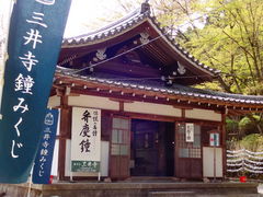 ���ǁ[����̗�����ւ̓��e�ʐ^1