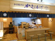 킩ԁ[̂ĝ͂̓eʐ^2