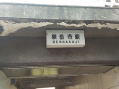 kuriyumi����̓s�c�n���S�󑐐���x���w�ւ̓��e�ʐ^1