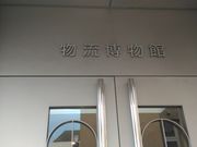 kuriyumi����̕��������ق̓��e�ʐ^2