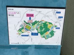 SKSY̒cGIONX^WAics㋣Zjւ̓eʐ^1