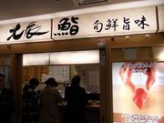 񂳂̐ w齒ʂX̓eʐ^1