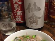 tizjam̃IG^_CjO LOTUS̓eʐ^1