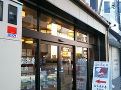 ゆずさんのみむろ最中白玉屋栄寿奈良店への投稿写真1