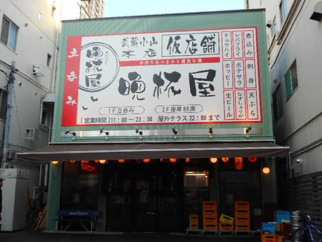 ayukononi̗ ӔtiopCj̓eʐ^1