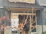 Happy̋i񂾂܁j̓eʐ^1