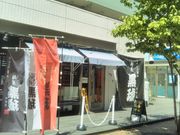 Happy����̖ˉ��@����̓��e�ʐ^1