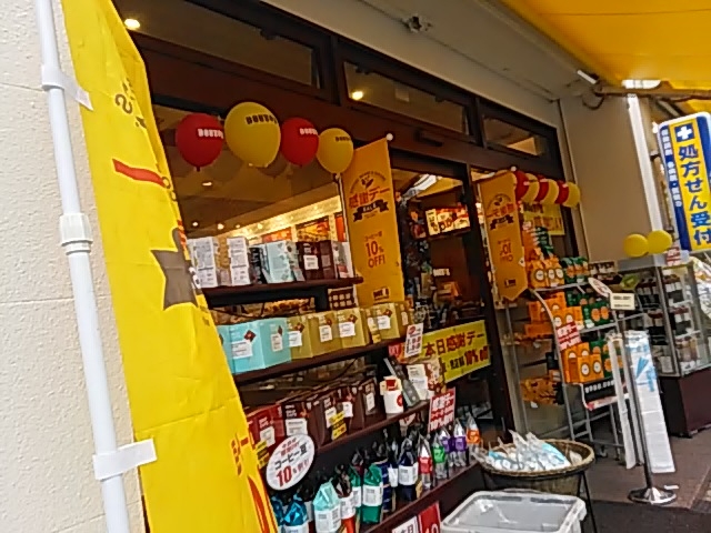 ݂̃hg[R[q[VbvLcX̓eʐ^1