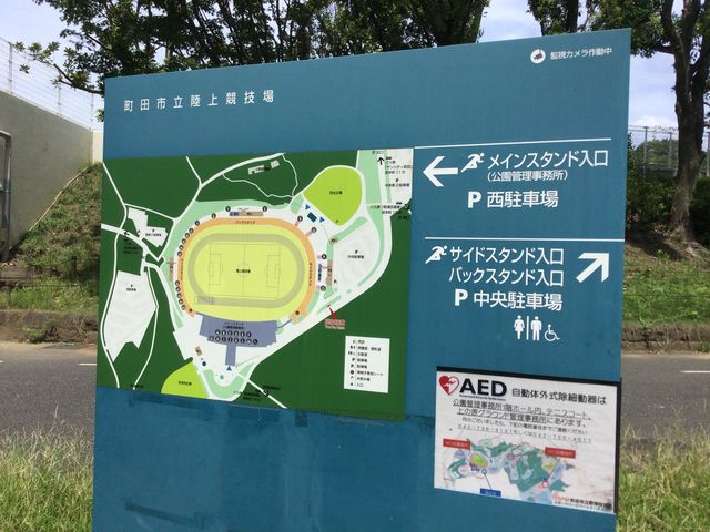 ���c�s�����㋣�Z��_���cGION�X�^�W�A���i���c�s�����㋣�Z��j