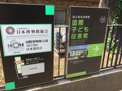 ^Ⴓ̍ێqǂ}قւ̓eʐ^1