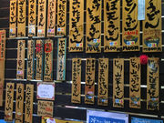 ���Ⴑ����̈��h��܂Ȃݖ��L��̓��e�ʐ^1