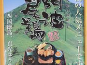 Ƃ񂳂̓̉w 䂤䂤ق̓eʐ^5