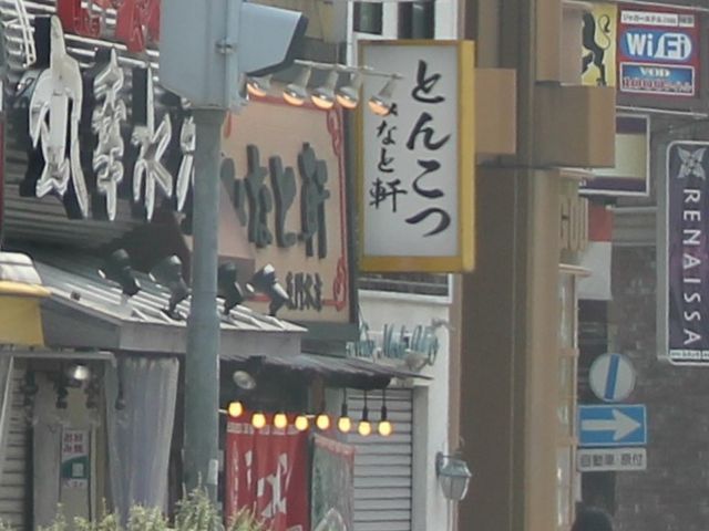 R[QՂX[v_݂Ȃƌ O{ˉX