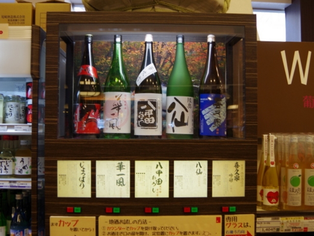 �n���̎��̋@_��������{����