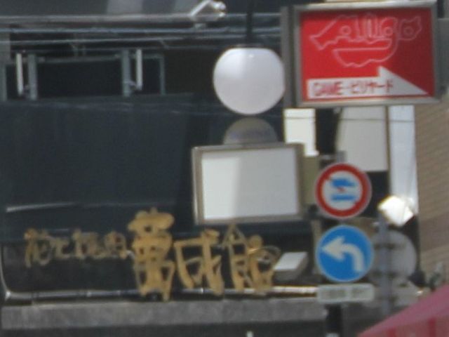 Gh̒YΏē ݐق̓eʐ^1