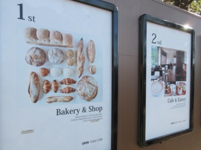 X_Bakery&Table 