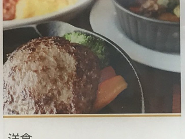 SHIN̂ΎRO ܐVsSX̓eʐ^1