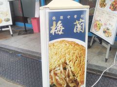 usa����̔~���ւ̓��e�ʐ^1