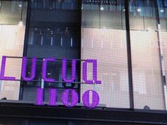 LUCUA 1100ւ̓eʐ^1