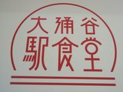 Ⴝ낤̑OJ wHyFOJXJCXgz̓eʐ^1