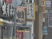 Gĥ݂Ȃƌ O{ˉX̓eʐ^1