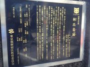 �Ё[����񂳂�̗ю���n�̓��e�ʐ^2