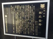 �Ё[����񂳂�̗ю���n�̓��e�ʐ^4