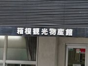 Ⴝ낤̔όYق̓eʐ^1