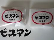 ݂̒ÎsyYi̔giÉwXXj̓eʐ^1