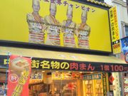 usa̍cE؊XʂX̓eʐ^1