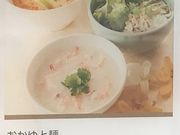 SHIN̊` 䂳񂿂 ܐVsSRN[X̓eʐ^1