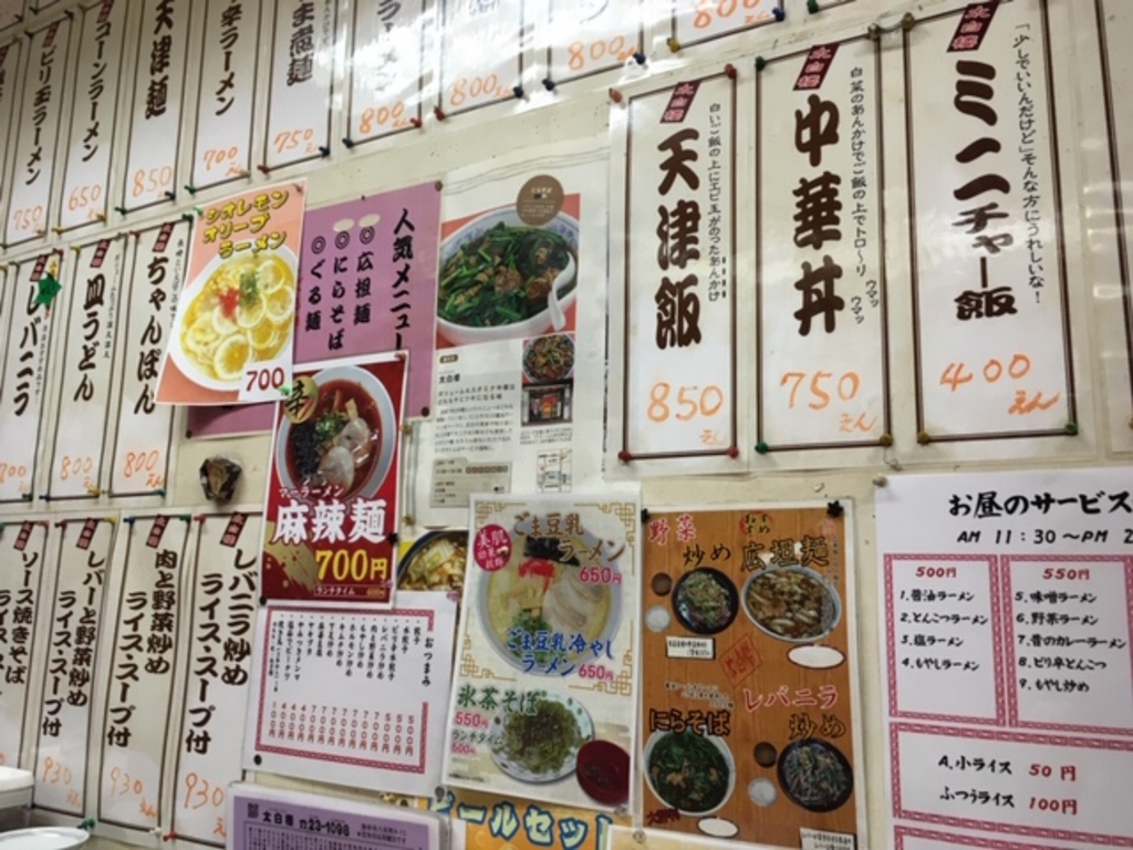 長崎のラーメンランキングtop10 じゃらんnet