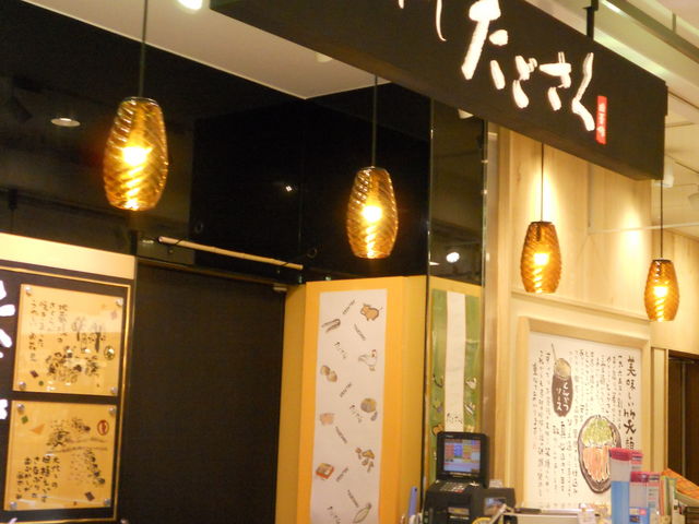 񂳂̌{߂EE\}`X̓eʐ^1