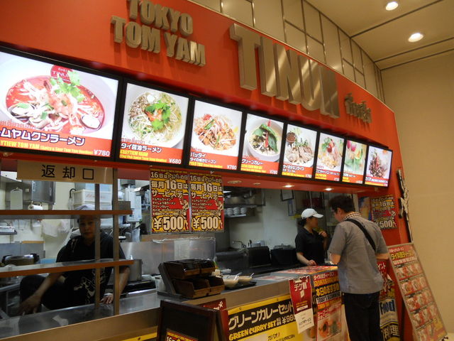 񂳂̃^C䗿 TINUN юX̓eʐ^1