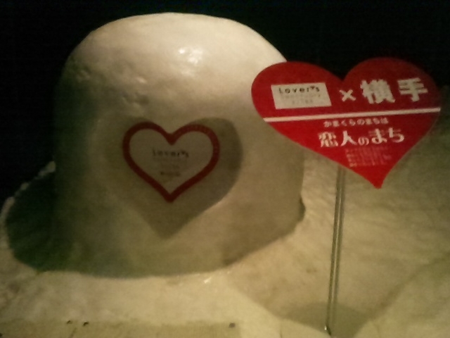 ���l�̂܂��������ŁB_�ӂꂠ���Z���^�[���܂����