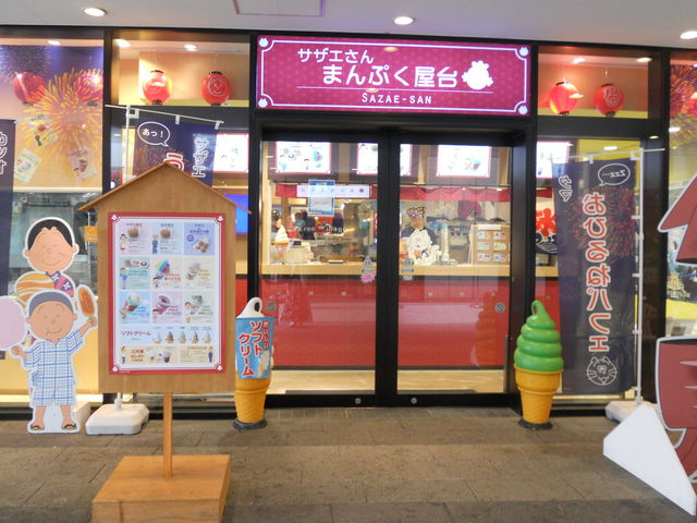 񂳂̃TUG񒃉̓eʐ^1