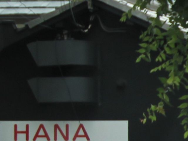 Gh̋iHANA̓eʐ^1