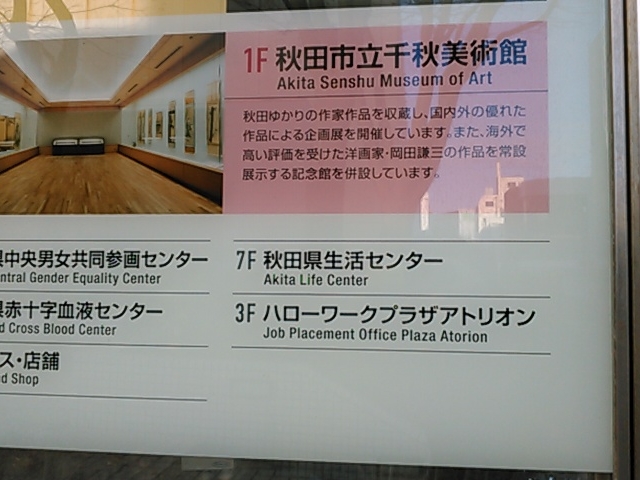 �����ē��B_�H�c�s����H���p��